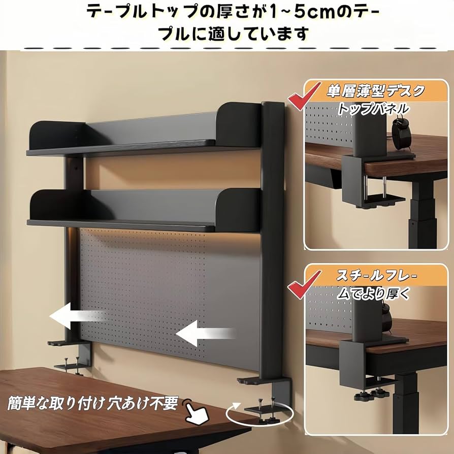 Amazon.co.jp: TUIYIDUO 卓上ラック 机上ラック デスク上置き棚